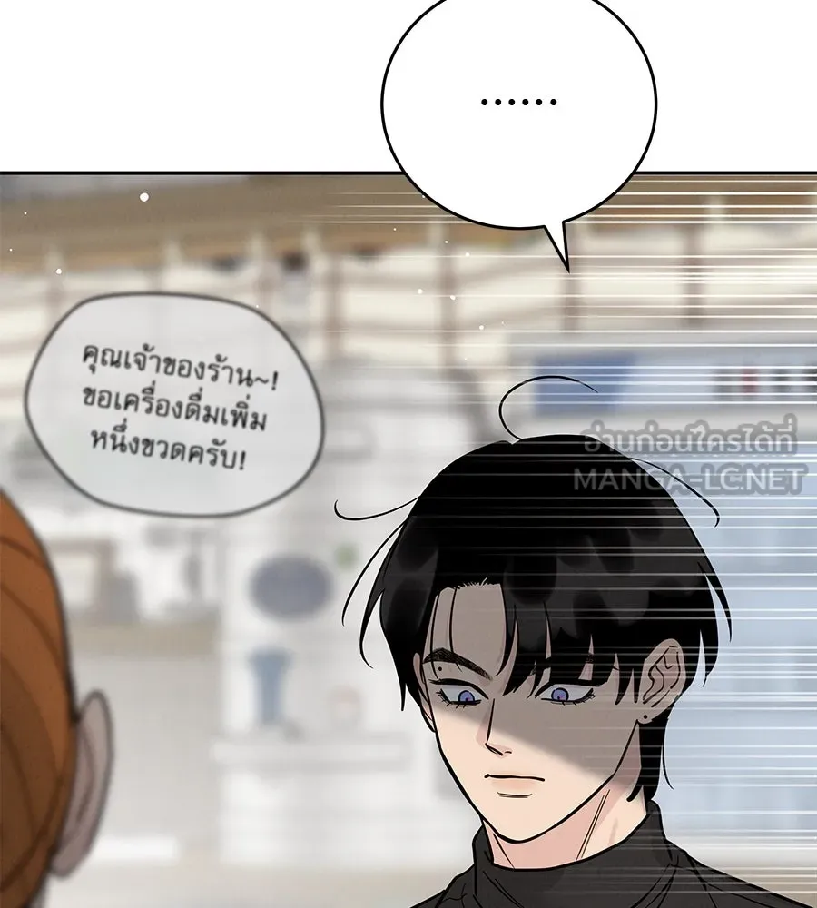 รักหลอกหยอกแฟนเก่า ตอนที่ 32 รูปที่ 51