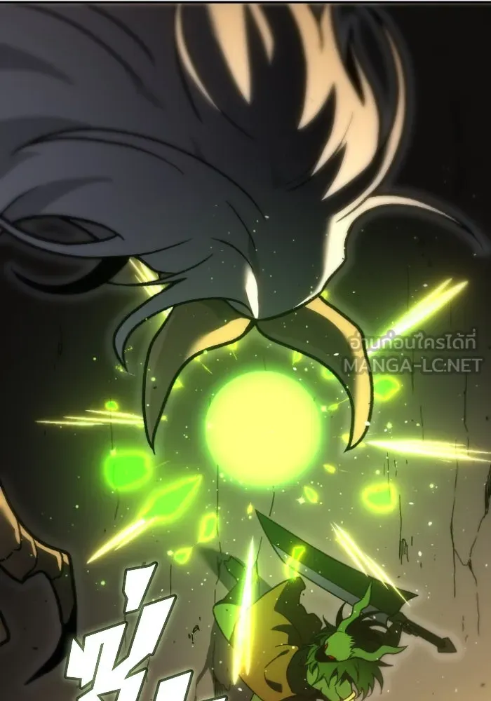 อดีตบอสหอคอย ตอนที่ 5 รูปที่ 168