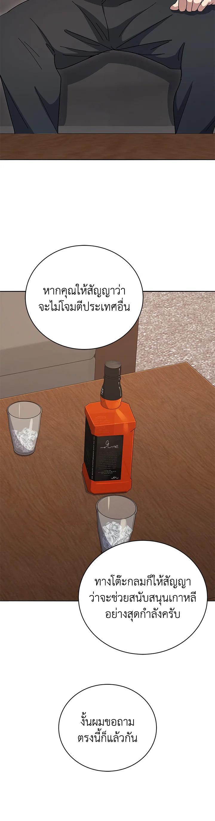 Manga-lc-com อ่านมังงะ อ่านการ์ตูน ออนไลน์ ฟรี The Descent of the Demonic Master ตอนที่ 1 2 3 4 5 6 7 8 9 10 11 12 13 14 ฟรี ไม่มีโฆษณา Manga-lc - อ่าน มังงะ อ่าน การ์ตูน ออนไลน์ อ่านมังงะ ฟรี