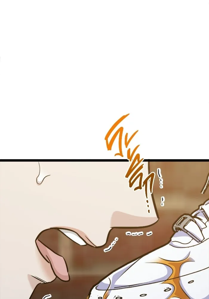 ราชินีนักบู๊ ตอนที่ 71 รูปที่ 26