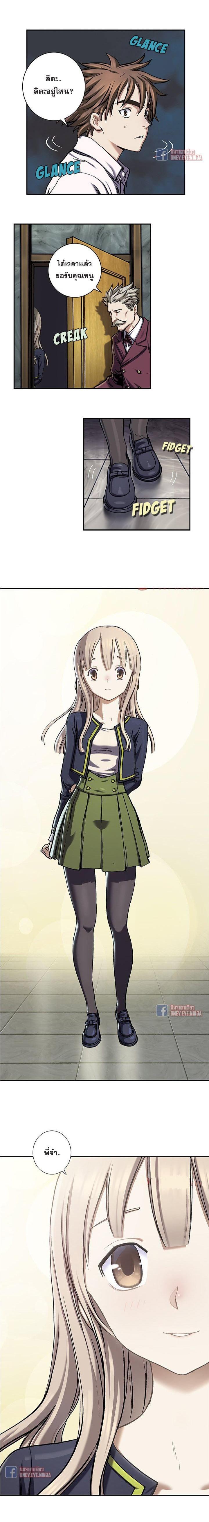 Manga-lc-com อ่านมังงะ อ่านการ์ตูน ออนไลน์ ฟรี Leviathan เลวีอาธาน อสูรกายใต้สมุทร ตอนที่ 1 2 3 4 5 6 7 8 9 10 11 12 13 14 ฟรี ไม่มีโฆษณา Manga-lc - อ่าน มังงะ อ่าน การ์ตูน ออนไลน์ อ่านมังงะ ฟรี