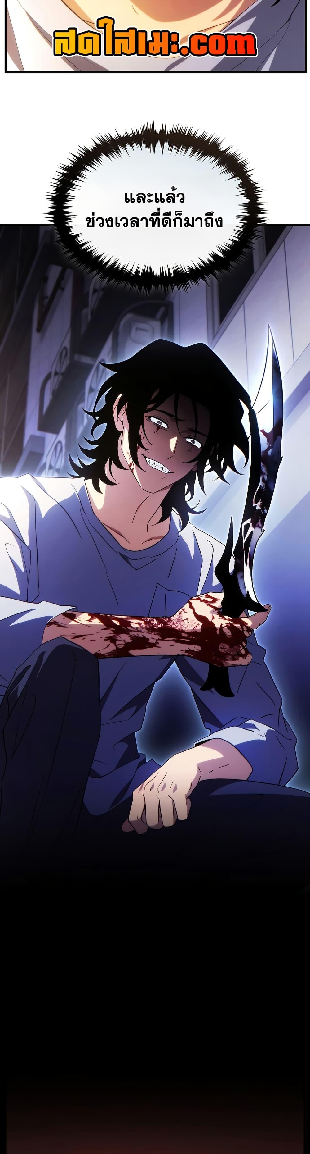 Manga-lc-com อ่านมังงะ อ่านการ์ตูน ออนไลน์ ฟรี The 100th Regression of the Max-Level Player ตอนที่ 1 2 3 4 5 6 7 8 9 10 11 12 13 14 ฟรี ไม่มีโฆษณา Manga-lc - อ่าน มังงะ อ่าน การ์ตูน ออนไลน์ อ่านมังงะ ฟรี