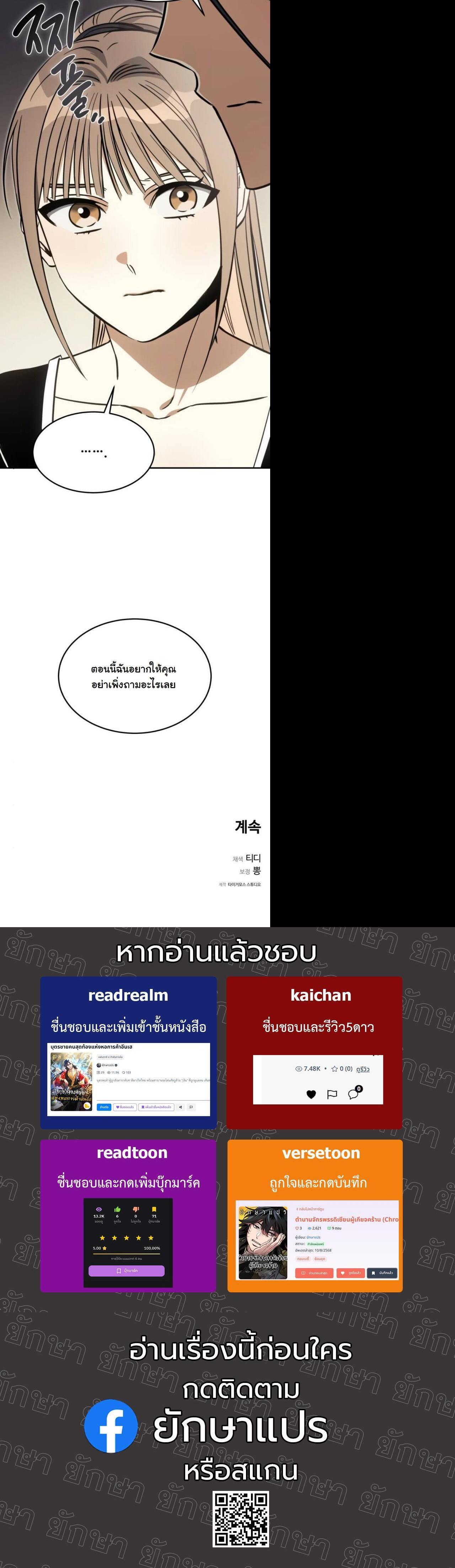 Manga-lc-com อ่านมังงะ อ่านการ์ตูน ออนไลน์ ฟรี The Hunter Lives in a Rented Apartment ตอนที่ 1 2 3 4 5 6 7 8 9 10 11 12 13 14 ฟรี ไม่มีโฆษณา Manga-lc - อ่าน มังงะ อ่าน การ์ตูน ออนไลน์ อ่านมังงะ ฟรี