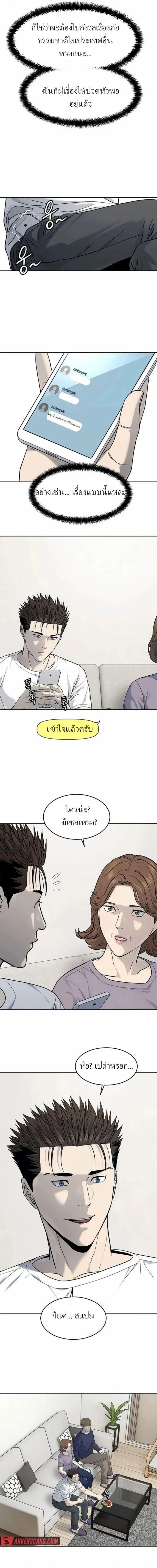 Manga-lc-com อ่านมังงะ อ่านการ์ตูน ออนไลน์ ฟรี God Of Blackfield ตอนที่ 1 2 3 4 5 6 7 8 9 10 11 12 13 14 ฟรี ไม่มีโฆษณา Manga-lc - อ่าน มังงะ อ่าน การ์ตูน ออนไลน์ อ่านมังงะ ฟรี