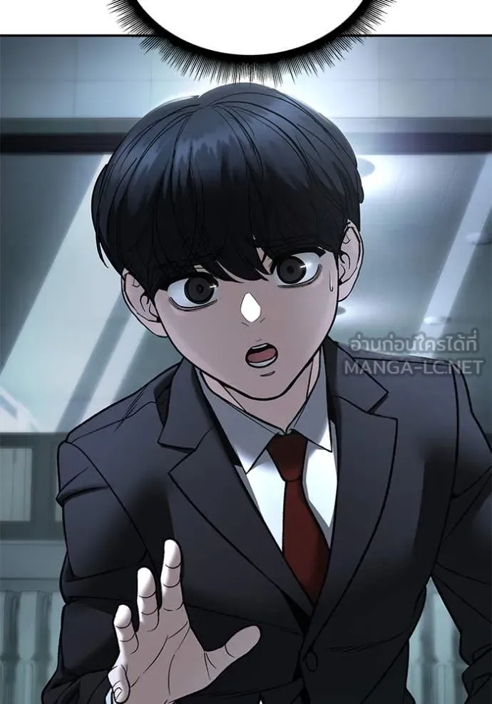 เลวฟาดเลว ตอนที่ 172 รูปที่ 74