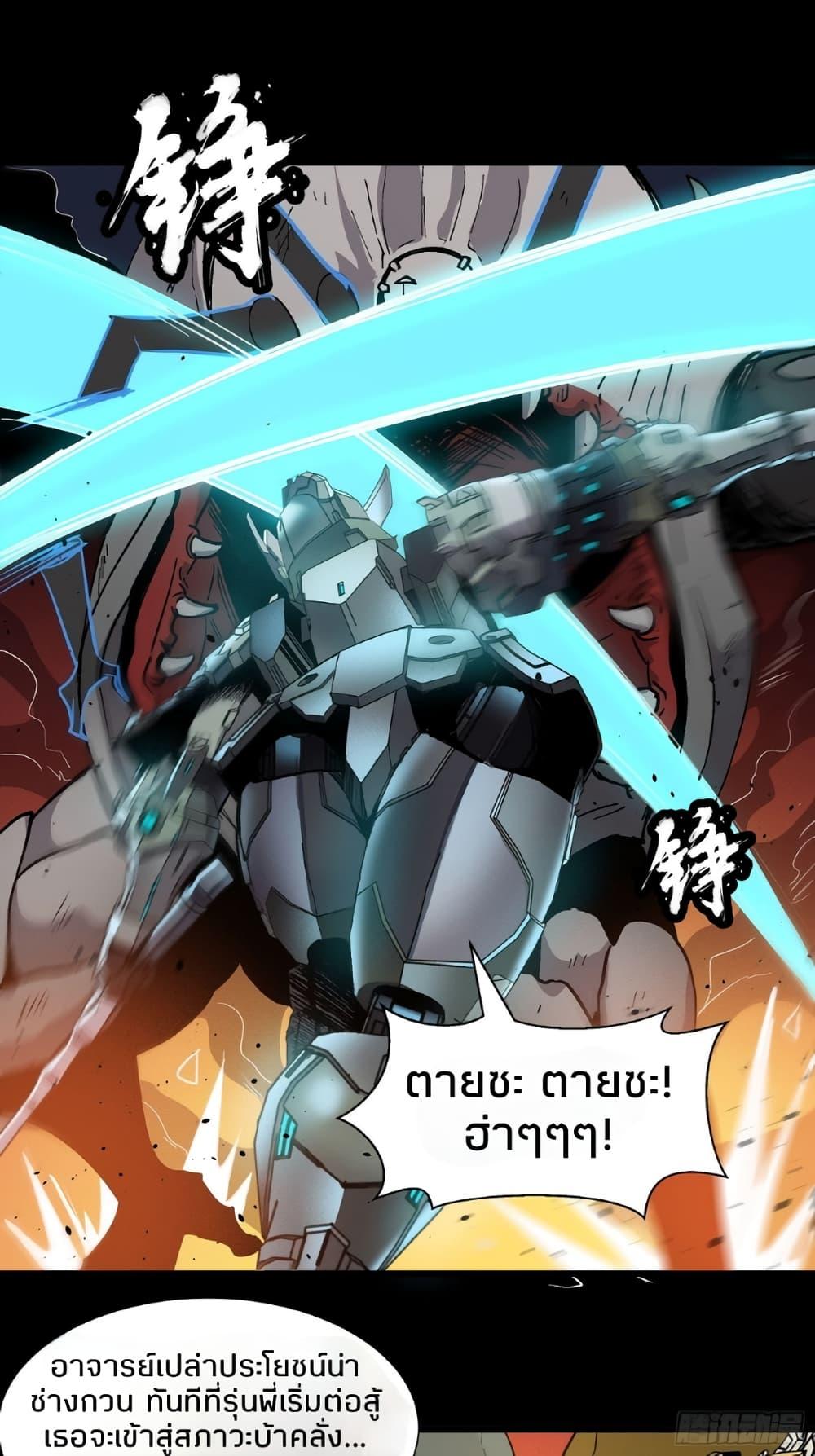 Manga-lc-com อ่านมังงะ อ่านการ์ตูน ออนไลน์ ฟรี Legend of Star General ตอนที่ 1 2 3 4 5 6 7 8 9 10 11 12 13 14 ฟรี ไม่มีโฆษณา Manga-lc - อ่าน มังงะ อ่าน การ์ตูน ออนไลน์ อ่านมังงะ ฟรี