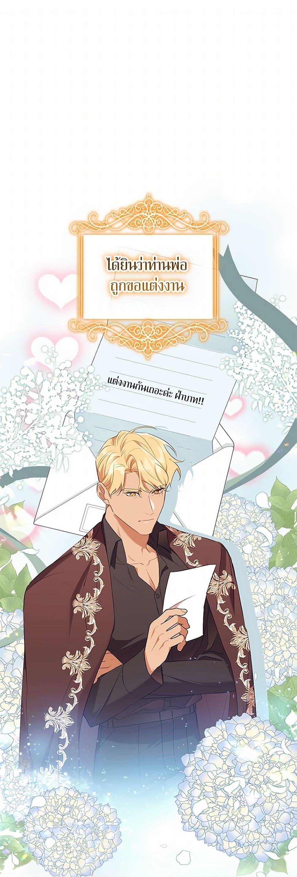 Manga-lc-com อ่านมังงะ อ่านการ์ตูน ออนไลน์ ฟรี The Beloved Little Princess ตอนที่ 1 2 3 4 5 6 7 8 9 10 11 12 13 14 ฟรี ไม่มีโฆษณา Manga-lc - อ่าน มังงะ อ่าน การ์ตูน ออนไลน์ อ่านมังงะ ฟรี