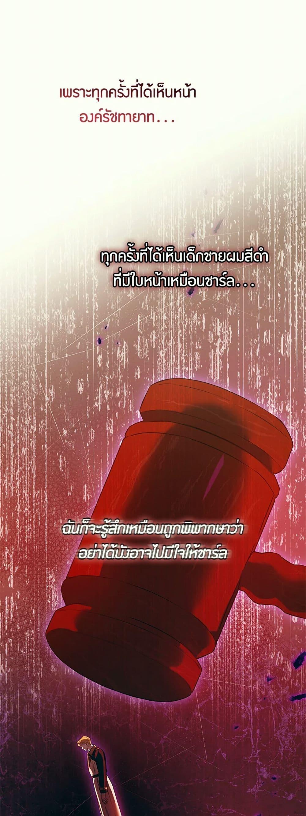 Manga-lc-com อ่านมังงะ อ่านการ์ตูน ออนไลน์ ฟรี The Taming of the Tyrant ตอนที่ 1 2 3 4 5 6 7 8 9 10 11 12 13 14 ฟรี ไม่มีโฆษณา Manga-lc - อ่าน มังงะ อ่าน การ์ตูน ออนไลน์ อ่านมังงะ ฟรี