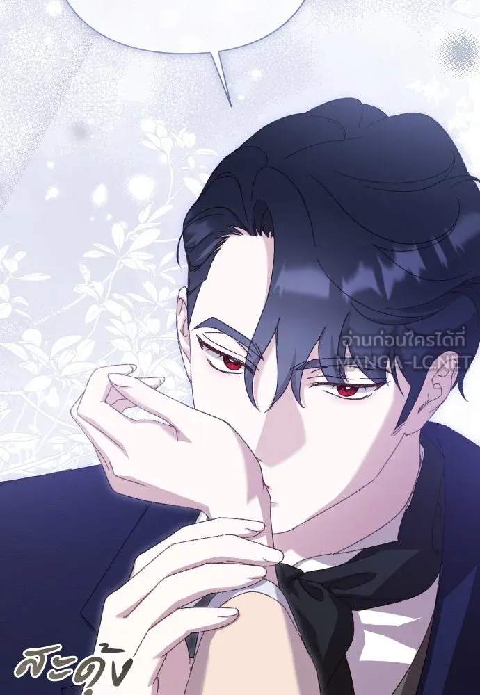 แด่ใจที่ไร้รัก ตอนที่ 9 รูปที่ 42