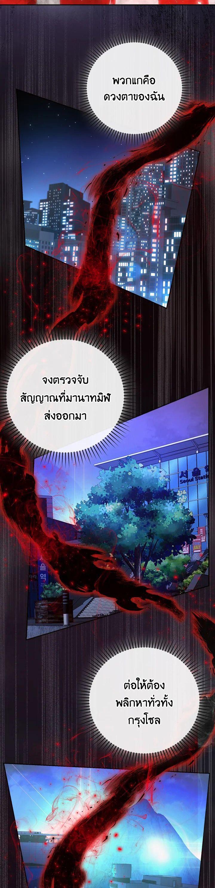 Manga-lc-com อ่านมังงะ อ่านการ์ตูน ออนไลน์ ฟรี The Demon King Levels Up ตอนที่ 1 2 3 4 5 6 7 8 9 10 11 12 13 14 ฟรี ไม่มีโฆษณา Manga-lc - อ่าน มังงะ อ่าน การ์ตูน ออนไลน์ อ่านมังงะ ฟรี