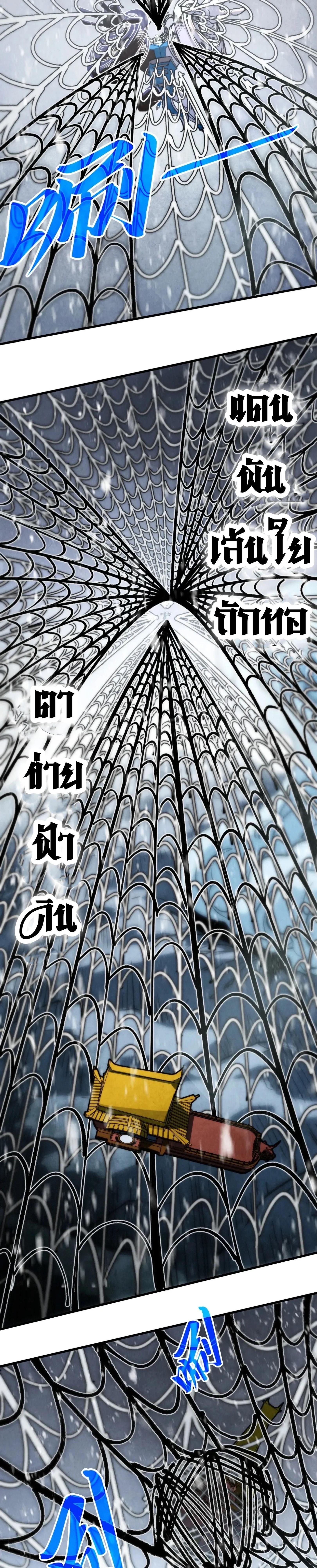 Manga-lc-com อ่านมังงะ อ่านการ์ตูน ออนไลน์ ฟรี The Eternal Supreme ตอนที่ 1 2 3 4 5 6 7 8 9 10 11 12 13 14 ฟรี ไม่มีโฆษณา Manga-lc - อ่าน มังงะ อ่าน การ์ตูน ออนไลน์ อ่านมังงะ ฟรี