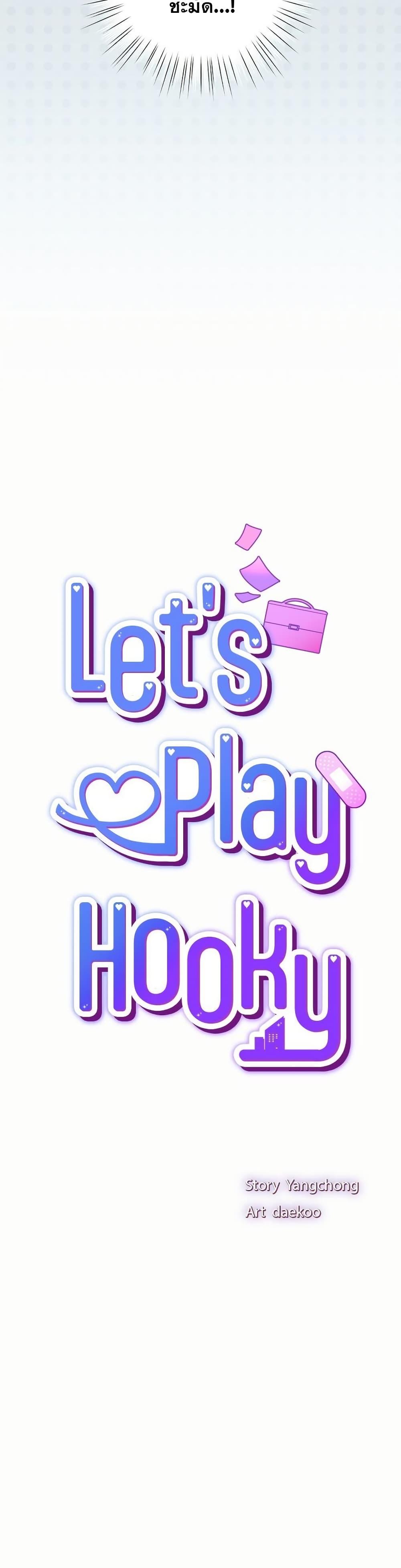 Doujin-Lc- อ่าน โดจิน มังฮวา เกาหลี ญี่ปุ่น จีน แปลไทย Let’s Play ตอนที่ 1 2 3 4 5 6 7 8 9 10 11 12 13 14 ฟรี ไม่มีโฆษณา อ่าน โดจิน Manhwa เกาหลี ญี่ปุ่น จีน เรามีครบ คัดมาให้เน้นๆ โดจิน 18+ รับประกันความฟินโดย  Doujin Lc