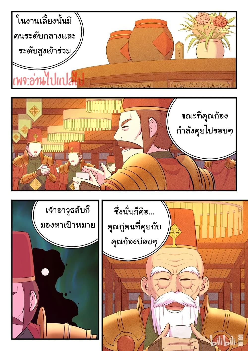 Manga-lc-com อ่านมังงะ อ่านการ์ตูน ออนไลน์ ฟรี King of Spirit Beast ตอนที่ 1 2 3 4 5 6 7 8 9 10 11 12 13 14 ฟรี ไม่มีโฆษณา Manga-lc - อ่าน มังงะ อ่าน การ์ตูน ออนไลน์ อ่านมังงะ ฟรี