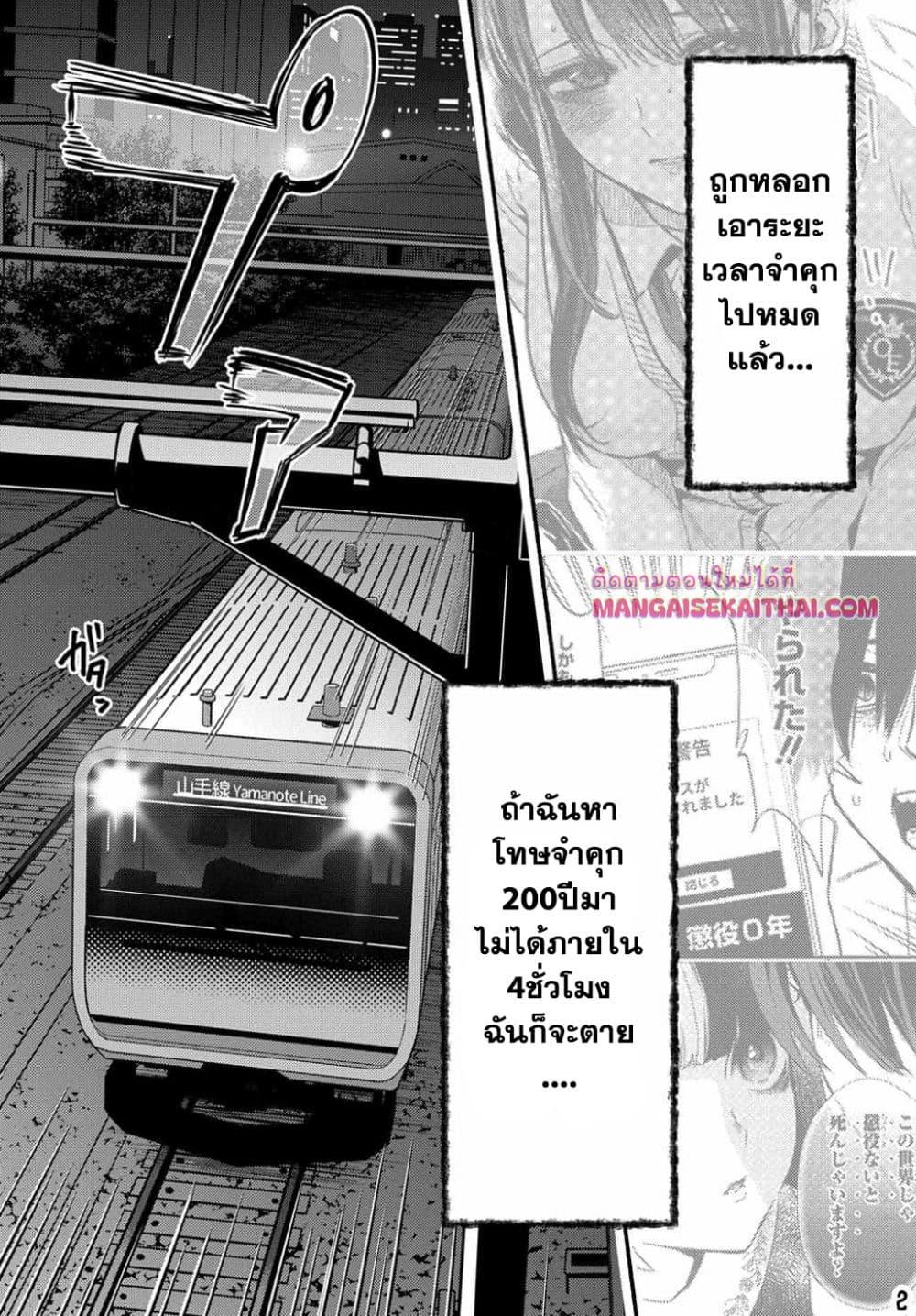 Manga-lc-com อ่านมังงะ อ่านการ์ตูน ออนไลน์ ฟรี Crime Game – Houritsu no Nai Sekai ตอนที่ 1 2 3 4 5 6 7 8 9 10 11 12 13 14 ฟรี ไม่มีโฆษณา Manga-lc - อ่าน มังงะ อ่าน การ์ตูน ออนไลน์ อ่านมังงะ ฟรี