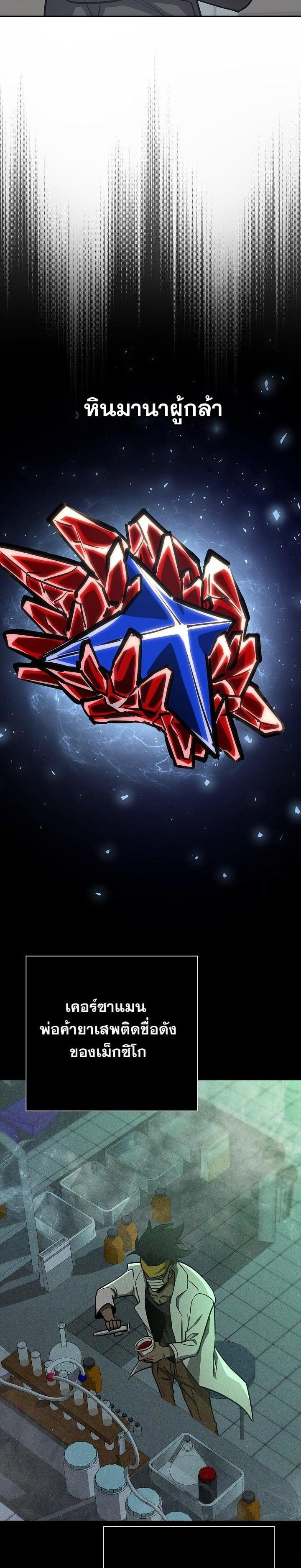 Manga-lc-com อ่านมังงะ อ่านการ์ตูน ออนไลน์ ฟรี The Sword God From a Ruined World ตอนที่ 1 2 3 4 5 6 7 8 9 10 11 12 13 14 ฟรี ไม่มีโฆษณา Manga-lc - อ่าน มังงะ อ่าน การ์ตูน ออนไลน์ อ่านมังงะ ฟรี