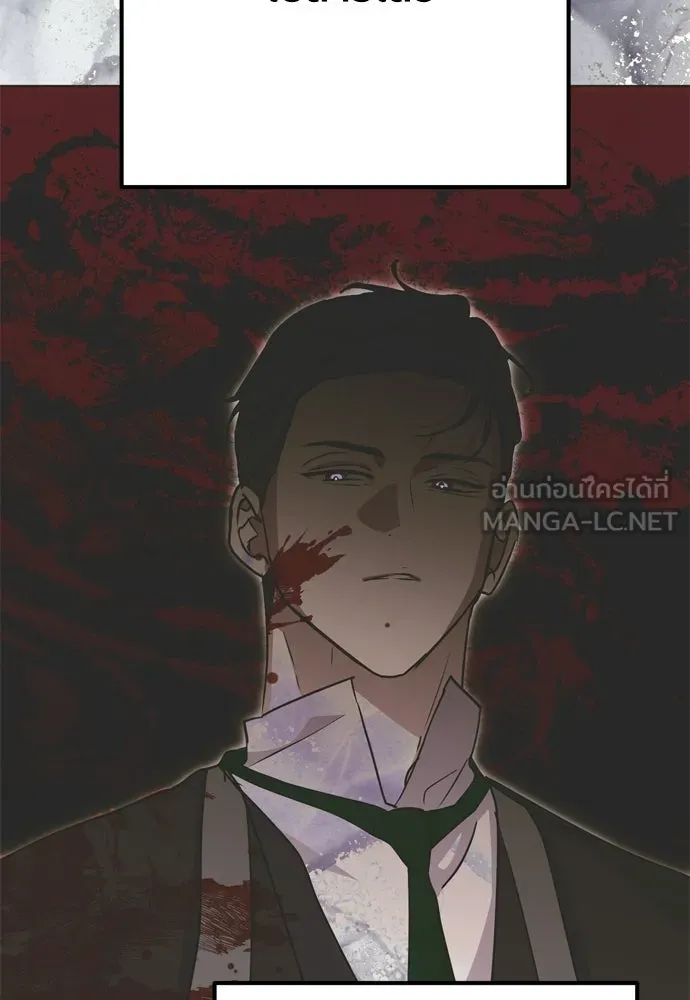 คมเขี้ยวชำระแค้น ตอนที่ 34 รูปที่ 60