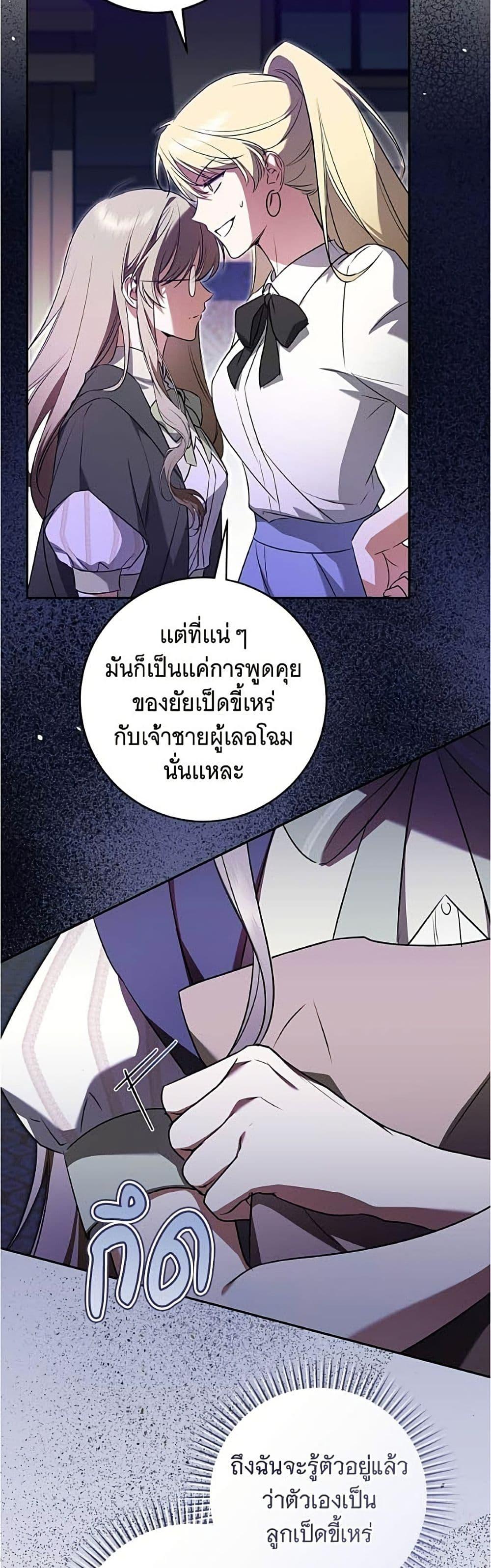 Manga-lc-com อ่านมังงะ อ่านการ์ตูน ออนไลน์ ฟรี All I Want is My Dream Home ตอนที่ 1 2 3 4 5 6 7 8 9 10 11 12 13 14 ฟรี ไม่มีโฆษณา Manga-lc - อ่าน มังงะ อ่าน การ์ตูน ออนไลน์ อ่านมังงะ ฟรี