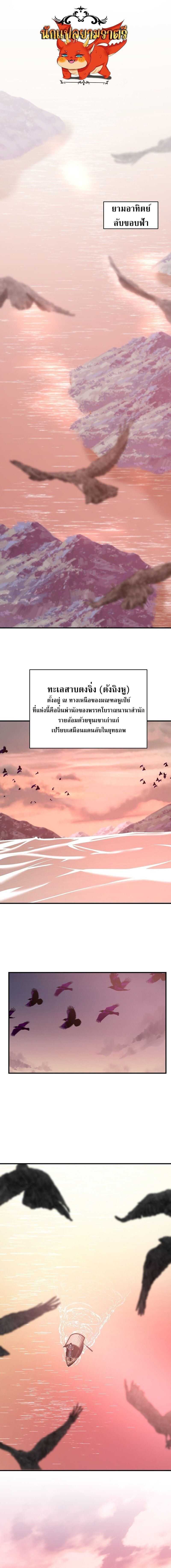 Manga-lc-com อ่านมังงะ อ่านการ์ตูน ออนไลน์ ฟรี The Best Martial Arts Instructor In The World ตอนที่ 1 2 3 4 5 6 7 8 9 10 11 12 13 14 ฟรี ไม่มีโฆษณา Manga-lc - อ่าน มังงะ อ่าน การ์ตูน ออนไลน์ อ่านมังงะ ฟรี