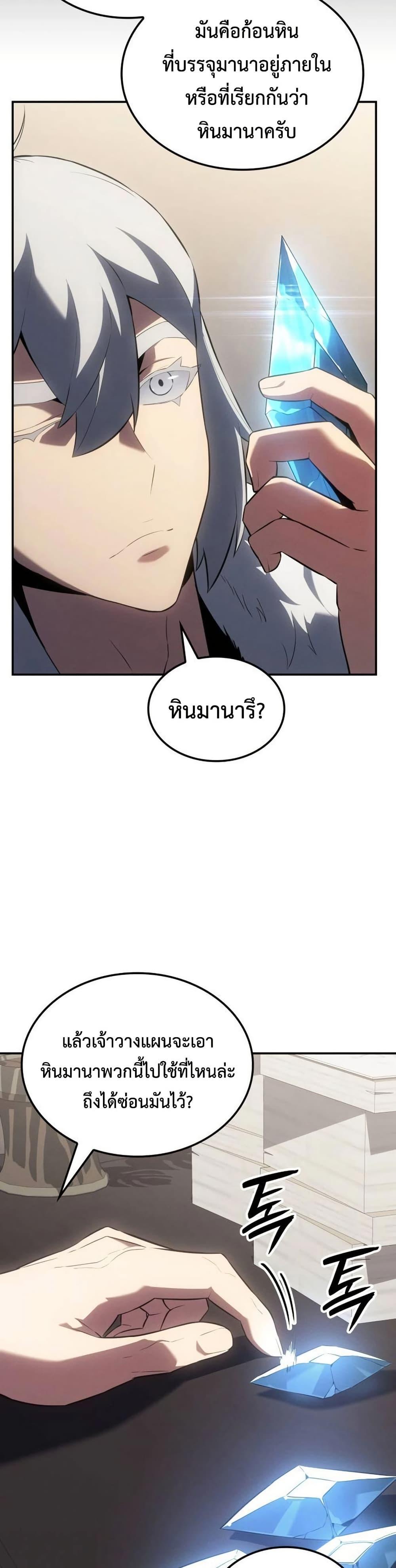 Manga-lc-com อ่านมังงะ อ่านการ์ตูน ออนไลน์ ฟรี Ice Lord ตอนที่ 1 2 3 4 5 6 7 8 9 10 11 12 13 14 ฟรี ไม่มีโฆษณา Manga-lc - อ่าน มังงะ อ่าน การ์ตูน ออนไลน์ อ่านมังงะ ฟรี