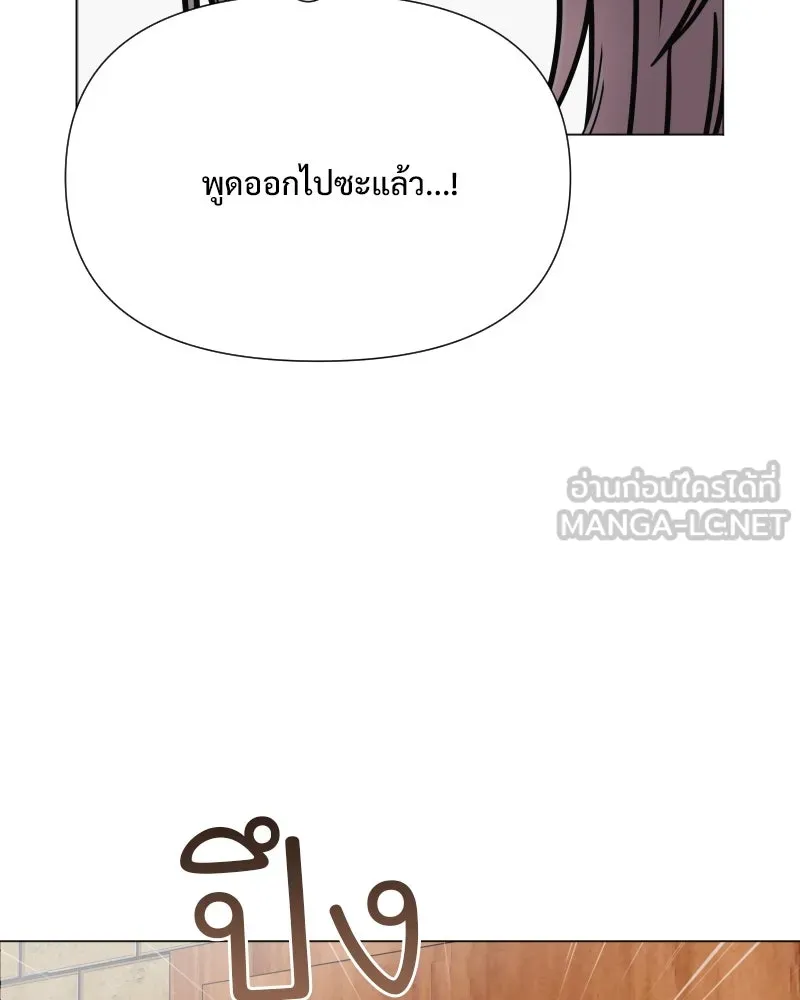 รักนี้ไม่ต้องมีเซนส์ ตอนที่ 45 รูปที่ 126