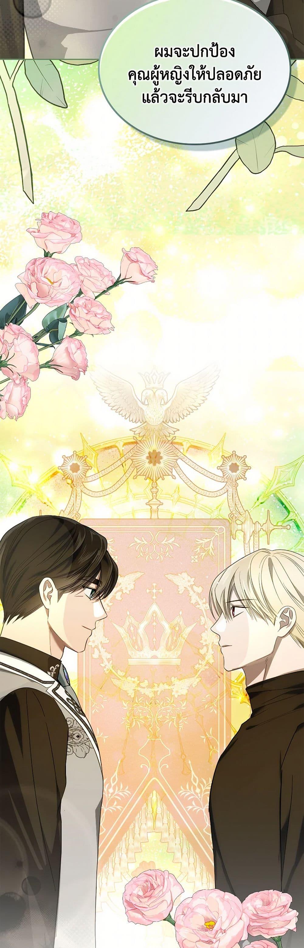 Manga-lc-com อ่านมังงะ อ่านการ์ตูน ออนไลน์ ฟรี The Monster Male Lead Lives Under My Bed ตอนที่ 1 2 3 4 5 6 7 8 9 10 11 12 13 14 ฟรี ไม่มีโฆษณา Manga-lc - อ่าน มังงะ อ่าน การ์ตูน ออนไลน์ อ่านมังงะ ฟรี