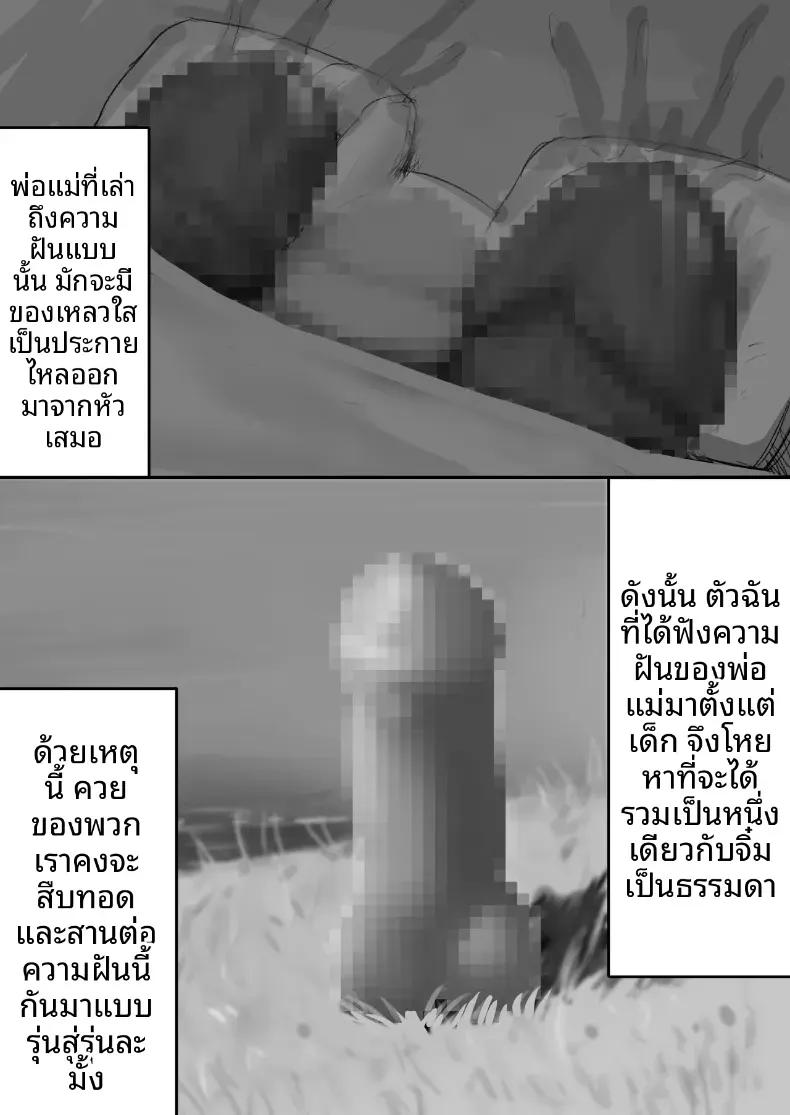 Doujin-Lc- อ่าน โดจิน มังฮวา เกาหลี ญี่ปุ่น จีน แปลไทย โชคดีไอ้หนุ่มกับเซ็กส์ 18P-[Yanachi] ตอนที่ 1 2 3 4 5 6 7 8 9 10 11 12 13 14 ฟรี ไม่มีโฆษณา อ่าน โดจิน Manhwa เกาหลี ญี่ปุ่น จีน เรามีครบ คัดมาให้เน้นๆ โดจิน 18+ รับประกันความฟินโดย  Doujin Lc