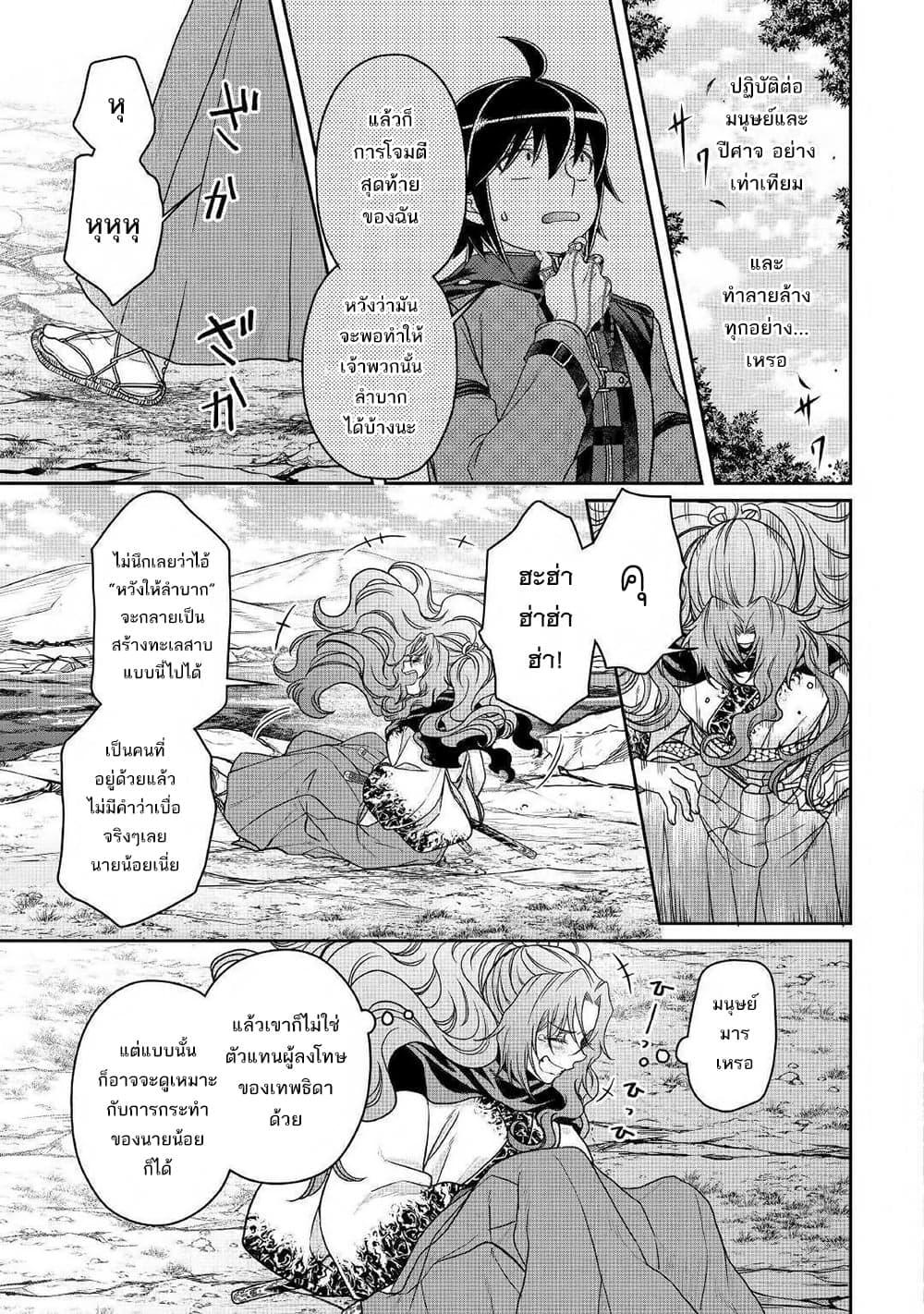 Manga-lc-com อ่านมังงะ อ่านการ์ตูน ออนไลน์ ฟรี Tsuki ga Michibiku Isekai Douchuu ตอนที่ 1 2 3 4 5 6 7 8 9 10 11 12 13 14 ฟรี ไม่มีโฆษณา Manga-lc - อ่าน มังงะ อ่าน การ์ตูน ออนไลน์ อ่านมังงะ ฟรี