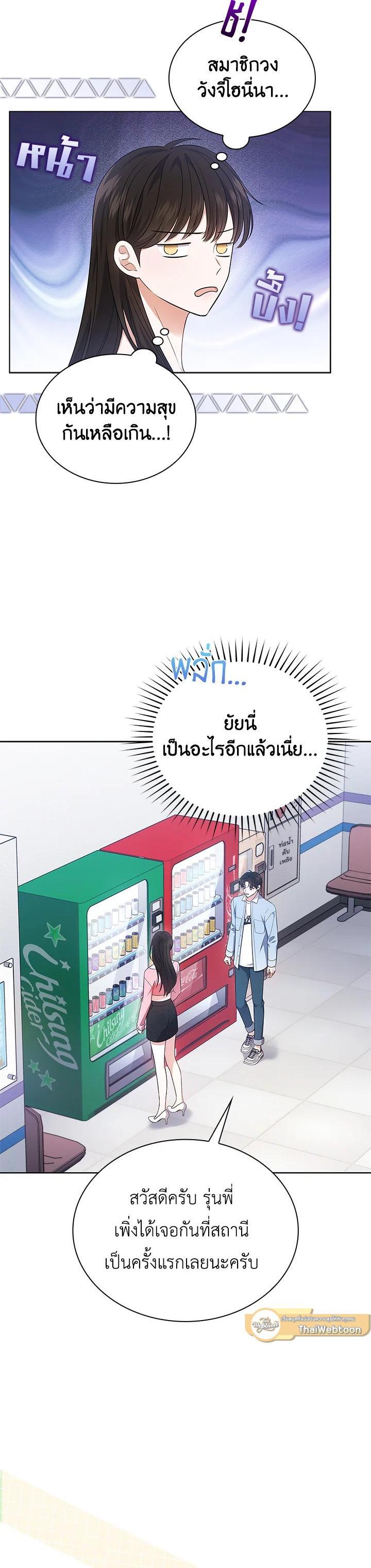 Manga-lc-com อ่านมังงะ อ่านการ์ตูน ออนไลน์ ฟรี In This Life, the Greatest Star in the Universe ตอนที่ 1 2 3 4 5 6 7 8 9 10 11 12 13 14 ฟรี ไม่มีโฆษณา Manga-lc - อ่าน มังงะ อ่าน การ์ตูน ออนไลน์ อ่านมังงะ ฟรี