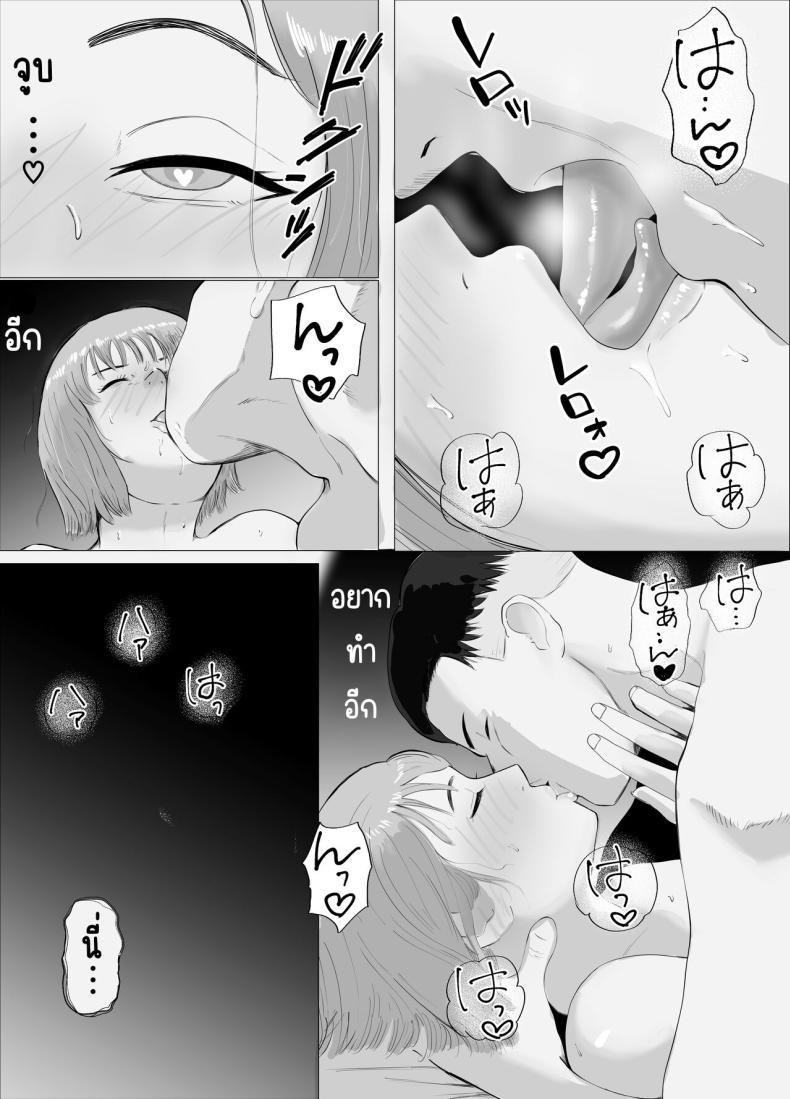 Doujin-Lc- อ่าน โดจิน มังฮวา เกาหลี ญี่ปุ่น จีน แปลไทย ปัญหาของเภสัชกรสาวสวย [Bad End Dreamer] Hameotoshi Bijin Yakuzaishi no Nayamigoto ตอนที่ 1 2 3 4 5 6 7 8 9 10 11 12 13 14 ฟรี ไม่มีโฆษณา อ่าน โดจิน Manhwa เกาหลี ญี่ปุ่น จีน เรามีครบ คัดมาให้เน้นๆ โดจิน 18+ รับประกันความฟินโดย  Doujin Lc