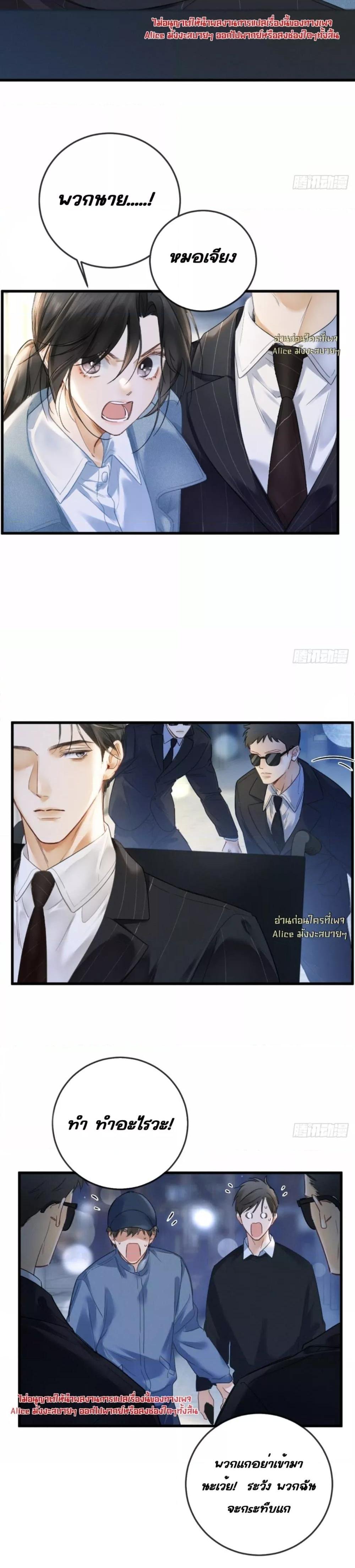 Manga-lc-com อ่านมังงะ อ่านการ์ตูน ออนไลน์ ฟรี FallenContract ตอนที่ 1 2 3 4 5 6 7 8 9 10 11 12 13 14 ฟรี ไม่มีโฆษณา Manga-lc - อ่าน มังงะ อ่าน การ์ตูน ออนไลน์ อ่านมังงะ ฟรี
