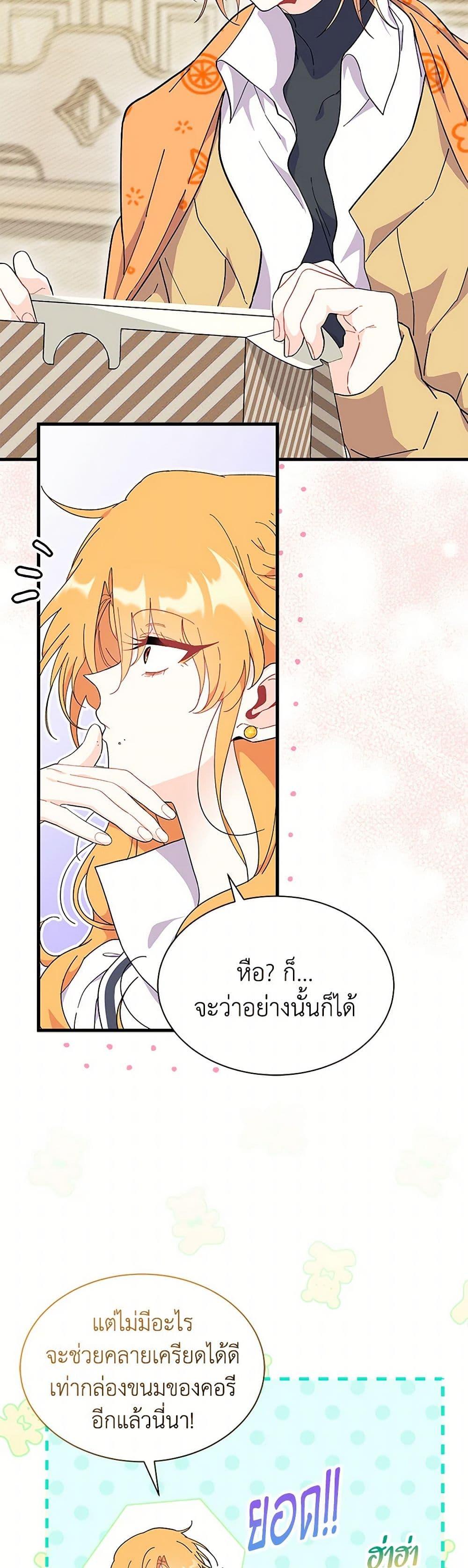 Manga-lc-com อ่านมังงะ อ่านการ์ตูน ออนไลน์ ฟรี I Don’t Want To Be a Magpie Bridge ตอนที่ 1 2 3 4 5 6 7 8 9 10 11 12 13 14 ฟรี ไม่มีโฆษณา Manga-lc - อ่าน มังงะ อ่าน การ์ตูน ออนไลน์ อ่านมังงะ ฟรี