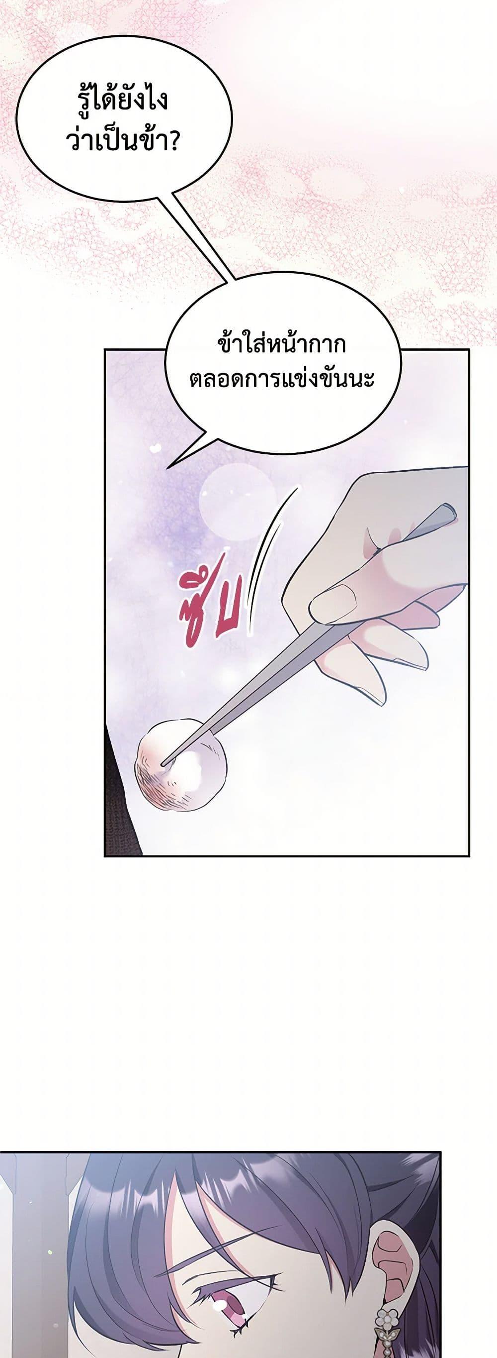 Manga-lc-com อ่านมังงะ อ่านการ์ตูน ออนไลน์ ฟรี My Goal is to Live a Long ตอนที่ 1 2 3 4 5 6 7 8 9 10 11 12 13 14 ฟรี ไม่มีโฆษณา Manga-lc - อ่าน มังงะ อ่าน การ์ตูน ออนไลน์ อ่านมังงะ ฟรี