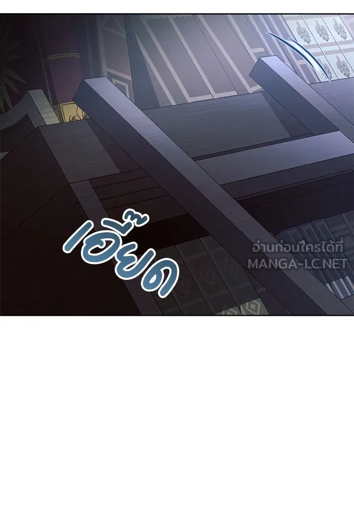 แอชสตาร์ต ตอนที่ 4 รูปที่ 75