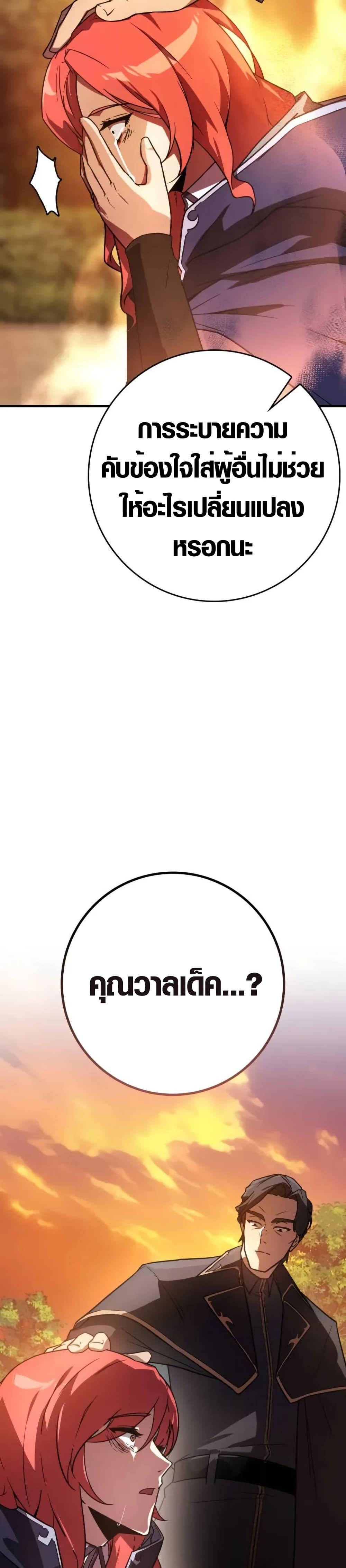 Manga-lc-com อ่านมังงะ อ่านการ์ตูน ออนไลน์ ฟรี Limit-Breaking Genius Mage ตอนที่ 1 2 3 4 5 6 7 8 9 10 11 12 13 14 ฟรี ไม่มีโฆษณา Manga-lc - อ่าน มังงะ อ่าน การ์ตูน ออนไลน์ อ่านมังงะ ฟรี