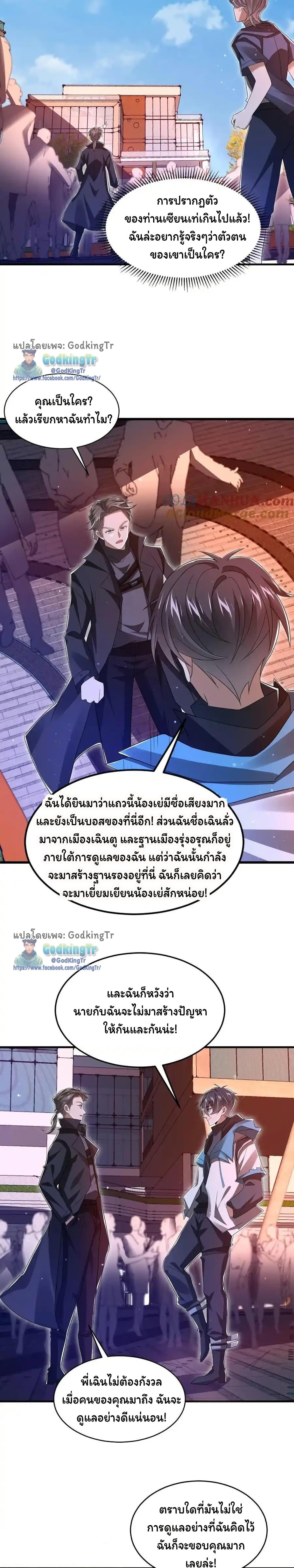 Manga-lc-com อ่านมังงะ อ่านการ์ตูน ออนไลน์ ฟรี Stockpiling Ten Thousand Tons of Pork During the Apocalypse ตอนที่ 1 2 3 4 5 6 7 8 9 10 11 12 13 14 ฟรี ไม่มีโฆษณา Manga-lc - อ่าน มังงะ อ่าน การ์ตูน ออนไลน์ อ่านมังงะ ฟรี