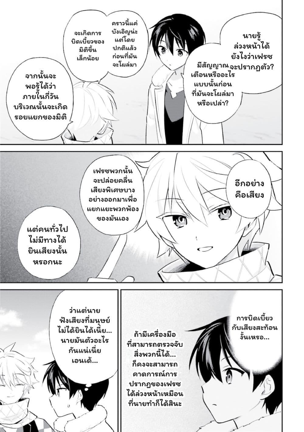 Manga-lc-com อ่านมังงะ อ่านการ์ตูน ออนไลน์ ฟรี In Another World With My Smartphone ไปต่างโลกกับสมาร์ทโฟน ตอนที่ 1 2 3 4 5 6 7 8 9 10 11 12 13 14 ฟรี ไม่มีโฆษณา Manga-lc - อ่าน มังงะ อ่าน การ์ตูน ออนไลน์ อ่านมังงะ ฟรี