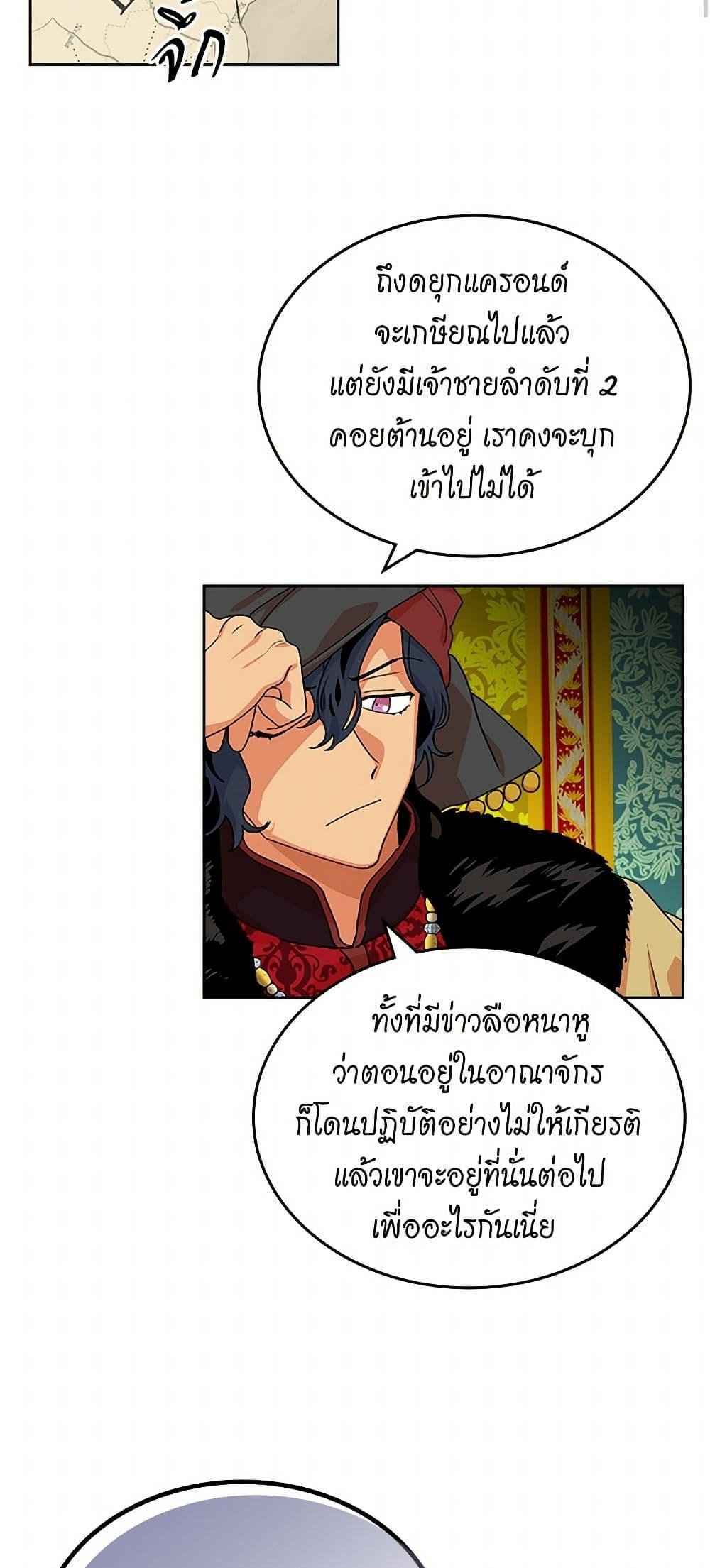 Manga-lc-com อ่านมังงะ อ่านการ์ตูน ออนไลน์ ฟรี The Antagonist’s Pet ตอนที่ 1 2 3 4 5 6 7 8 9 10 11 12 13 14 ฟรี ไม่มีโฆษณา Manga-lc - อ่าน มังงะ อ่าน การ์ตูน ออนไลน์ อ่านมังงะ ฟรี