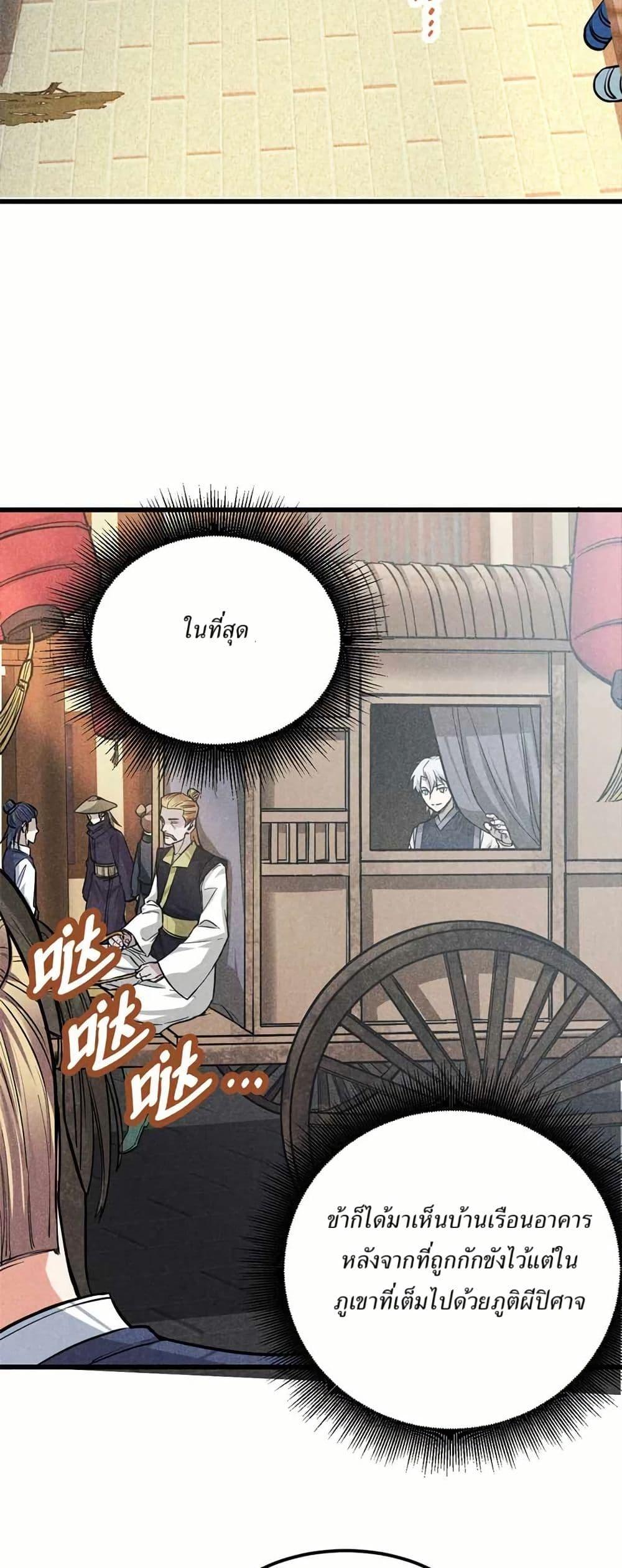 Manga-lc-com อ่านมังงะ อ่านการ์ตูน ออนไลน์ ฟรี Xinmo ตอนที่ 1 2 3 4 5 6 7 8 9 10 11 12 13 14 ฟรี ไม่มีโฆษณา Manga-lc - อ่าน มังงะ อ่าน การ์ตูน ออนไลน์ อ่านมังงะ ฟรี