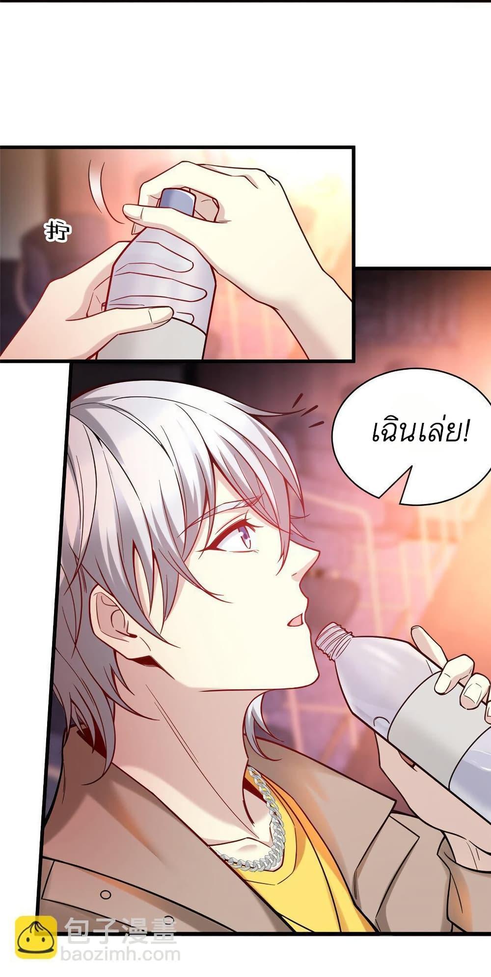 Manga-lc-com อ่านมังงะ อ่านการ์ตูน ออนไลน์ ฟรี Losing Money To Be A Tycoon ตอนที่ 1 2 3 4 5 6 7 8 9 10 11 12 13 14 ฟรี ไม่มีโฆษณา Manga-lc - อ่าน มังงะ อ่าน การ์ตูน ออนไลน์ อ่านมังงะ ฟรี