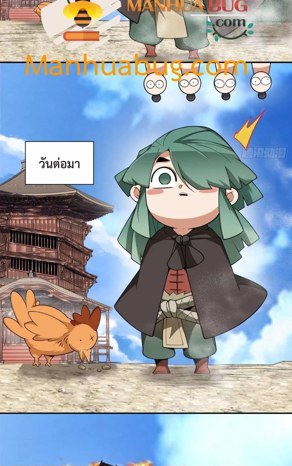 Manga-lc-com อ่านมังงะ อ่านการ์ตูน ออนไลน์ ฟรี MyDisciplesAr ตอนที่ 1 2 3 4 5 6 7 8 9 10 11 12 13 14 ฟรี ไม่มีโฆษณา Manga-lc - อ่าน มังงะ อ่าน การ์ตูน ออนไลน์ อ่านมังงะ ฟรี