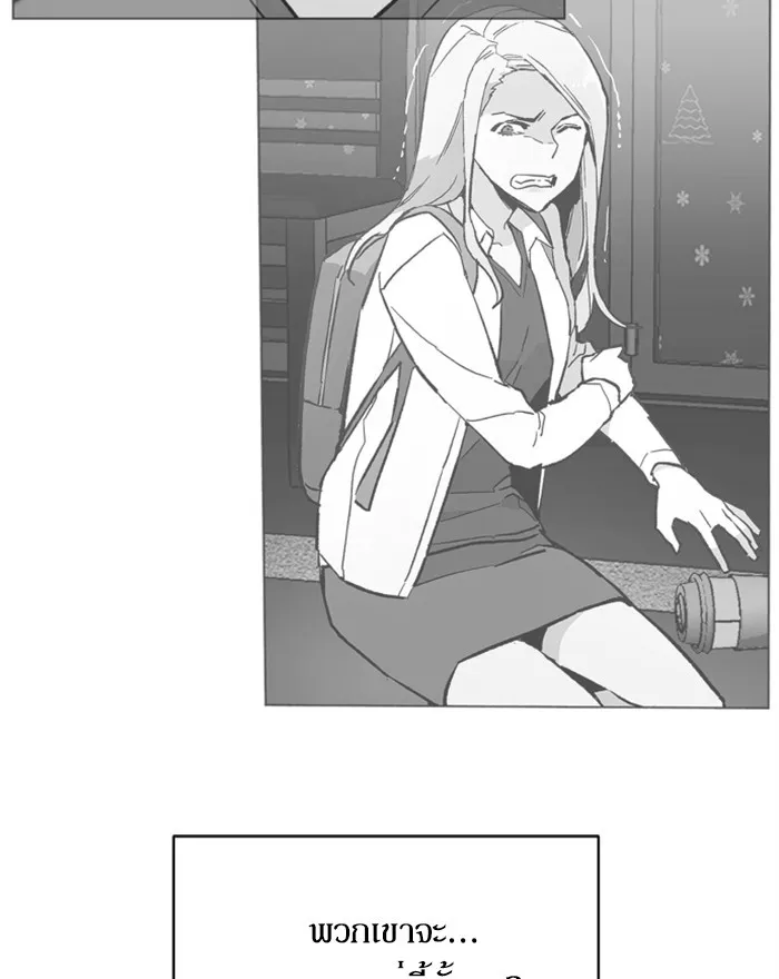 พี่ชายสายบอดี้การ์ด ตอนที่ 8 รูปที่ 59
