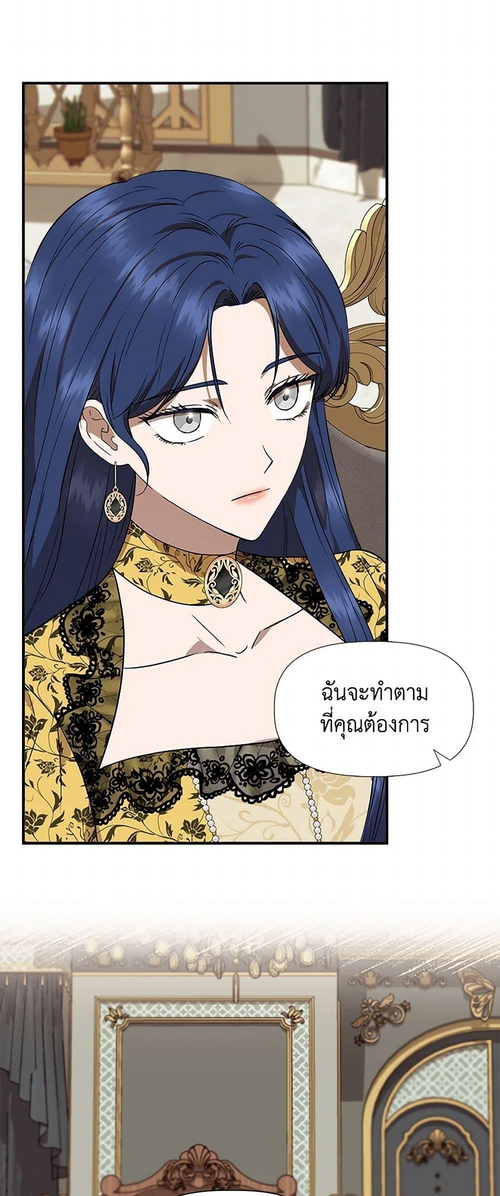 Manga-lc-com อ่านมังงะ อ่านการ์ตูน ออนไลน์ ฟรี I Wasn’t the Cinderella ตอนที่ 1 2 3 4 5 6 7 8 9 10 11 12 13 14 ฟรี ไม่มีโฆษณา Manga-lc - อ่าน มังงะ อ่าน การ์ตูน ออนไลน์ อ่านมังงะ ฟรี