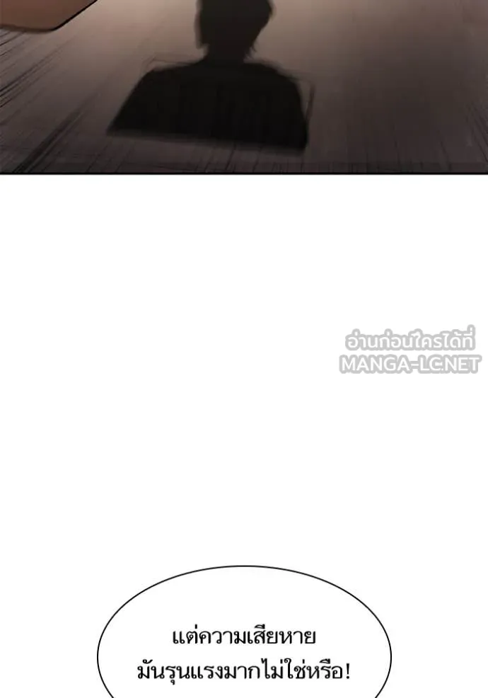 513f4bdba096ace01d7a ตอนที่ 167 รูปที่ 71