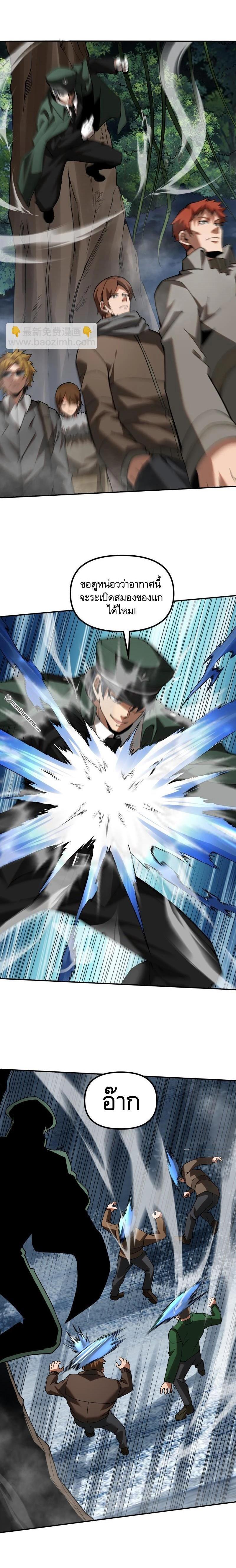 Manga-lc-com อ่านมังงะ อ่านการ์ตูน ออนไลน์ ฟรี The First Order ตอนที่ 1 2 3 4 5 6 7 8 9 10 11 12 13 14 ฟรี ไม่มีโฆษณา Manga-lc - อ่าน มังงะ อ่าน การ์ตูน ออนไลน์ อ่านมังงะ ฟรี