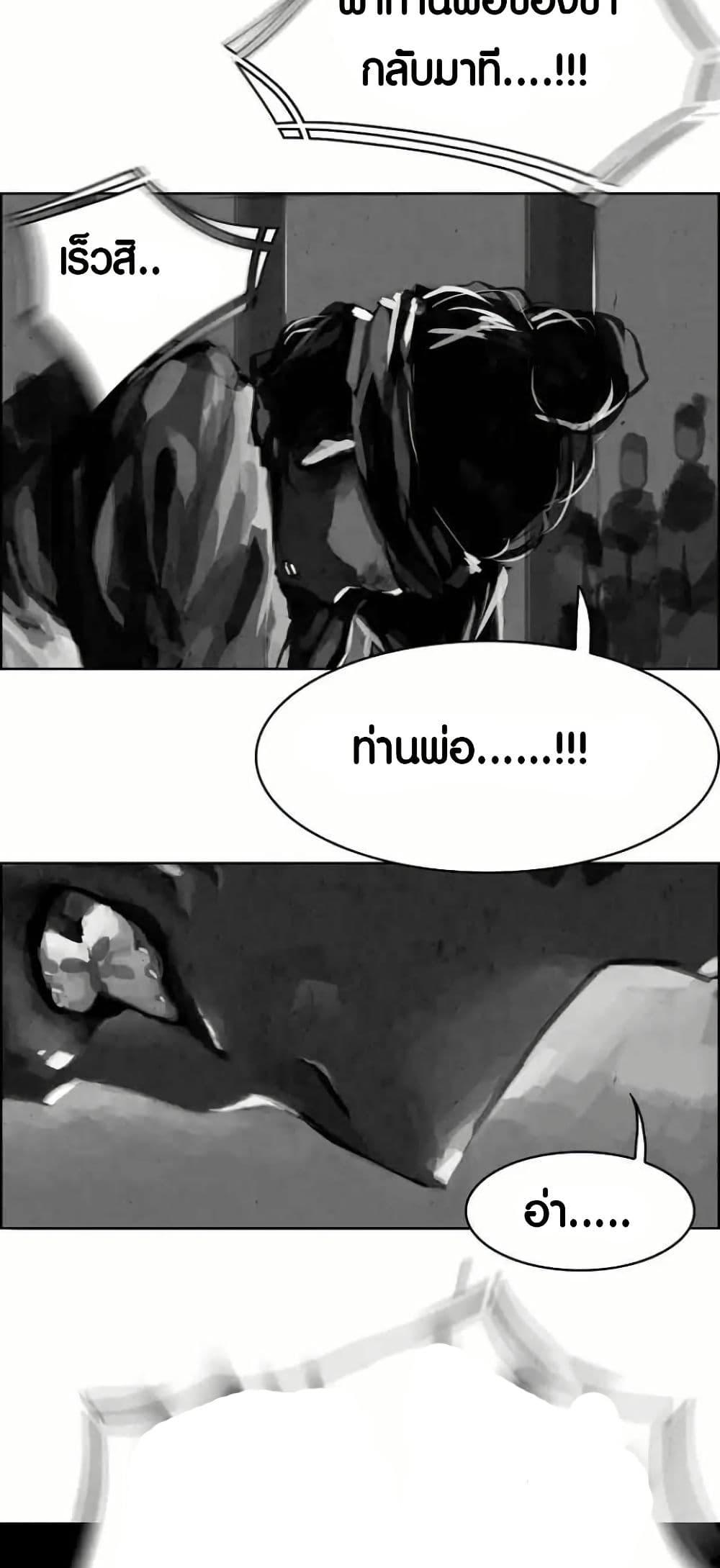 Manga-lc-com อ่านมังงะ อ่านการ์ตูน ออนไลน์ ฟรี Two Gates ตอนที่ 1 2 3 4 5 6 7 8 9 10 11 12 13 14 ฟรี ไม่มีโฆษณา Manga-lc - อ่าน มังงะ อ่าน การ์ตูน ออนไลน์ อ่านมังงะ ฟรี