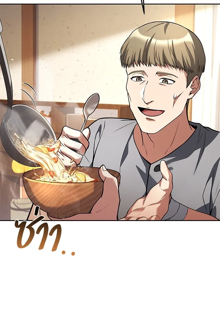 ครัวจอมเวท ตอนที่ 39 รูปที่ 50