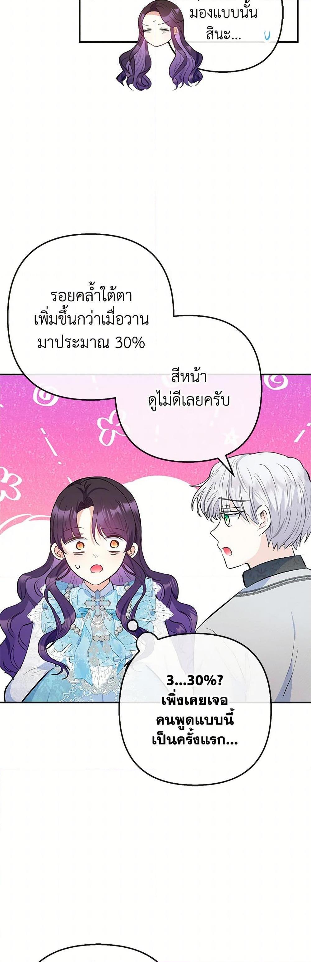 Manga-lc-com อ่านมังงะ อ่านการ์ตูน ออนไลน์ ฟรี I Am A Daughter Loved By The Devil ตอนที่ 1 2 3 4 5 6 7 8 9 10 11 12 13 14 ฟรี ไม่มีโฆษณา Manga-lc - อ่าน มังงะ อ่าน การ์ตูน ออนไลน์ อ่านมังงะ ฟรี