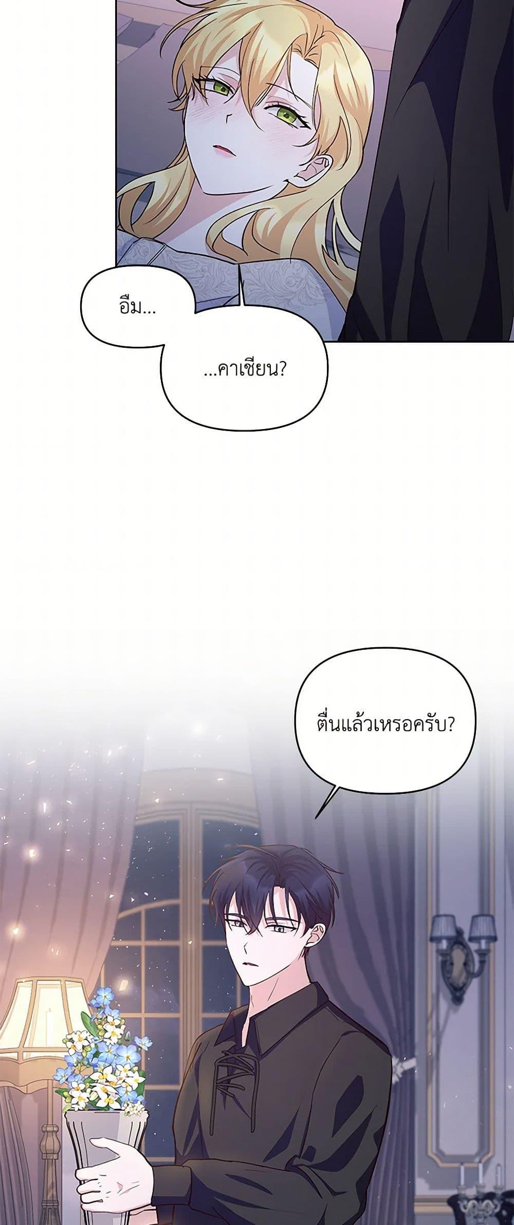 Manga-lc-com อ่านมังงะ อ่านการ์ตูน ออนไลน์ ฟรี Once Married ตอนที่ 1 2 3 4 5 6 7 8 9 10 11 12 13 14 ฟรี ไม่มีโฆษณา Manga-lc - อ่าน มังงะ อ่าน การ์ตูน ออนไลน์ อ่านมังงะ ฟรี
