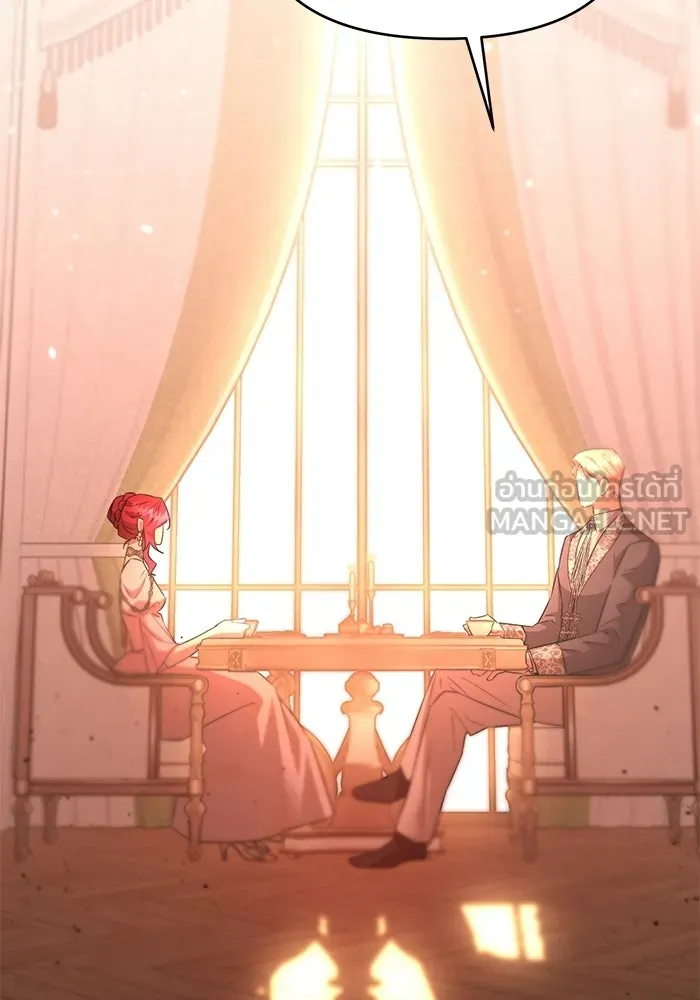 แด่ดยุกผู้สมบูรณ์แบบ ตอนที่ 4 รูปที่ 15