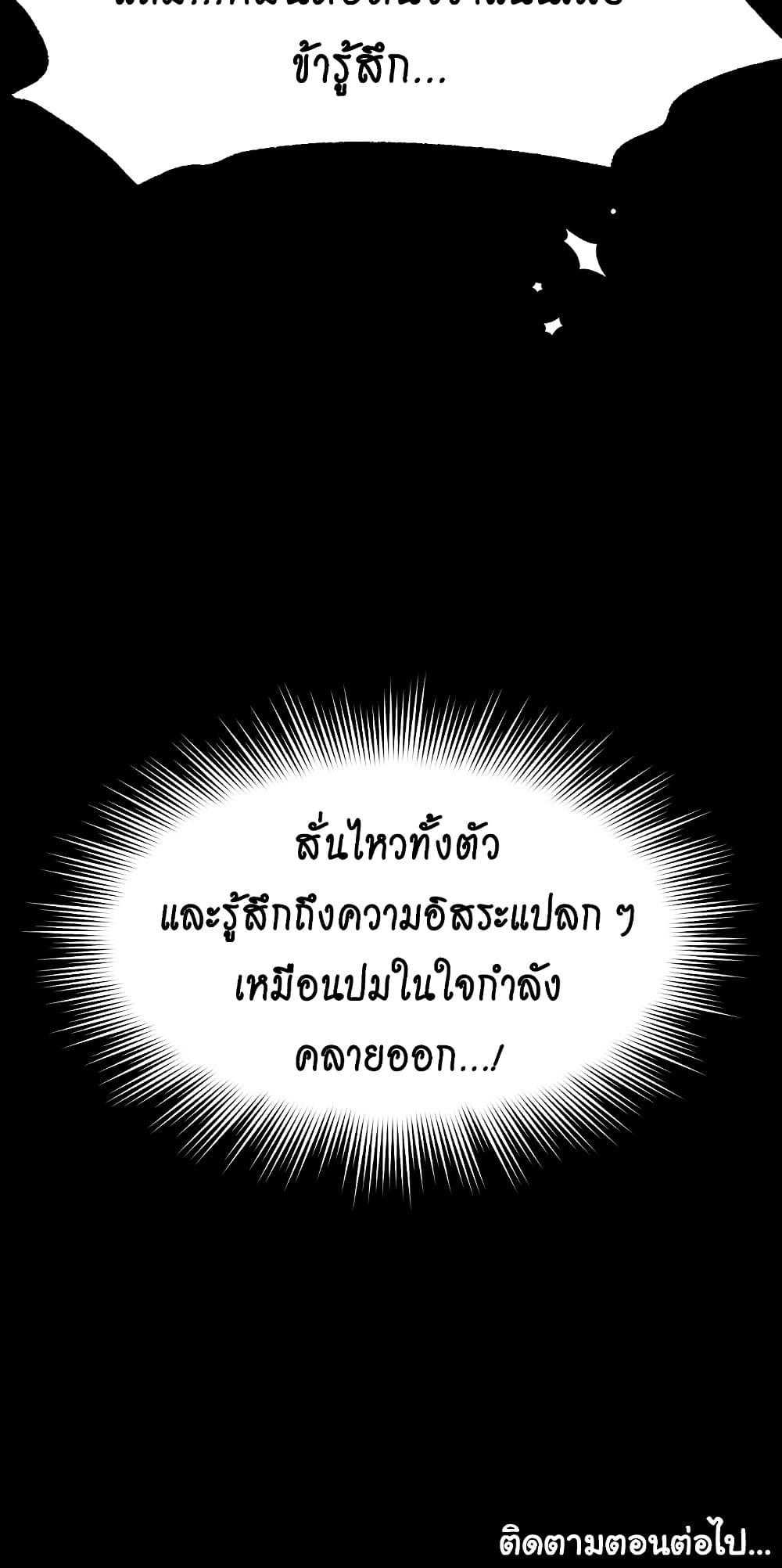 Doujin-Lc- อ่าน โดจิน มังฮวา เกาหลี ญี่ปุ่น จีน แปลไทย Ero The Princess ตอนที่ 1 2 3 4 5 6 7 8 9 10 11 12 13 14 ฟรี ไม่มีโฆษณา อ่าน โดจิน Manhwa เกาหลี ญี่ปุ่น จีน เรามีครบ คัดมาให้เน้นๆ โดจิน 18+ รับประกันความฟินโดย  Doujin Lc